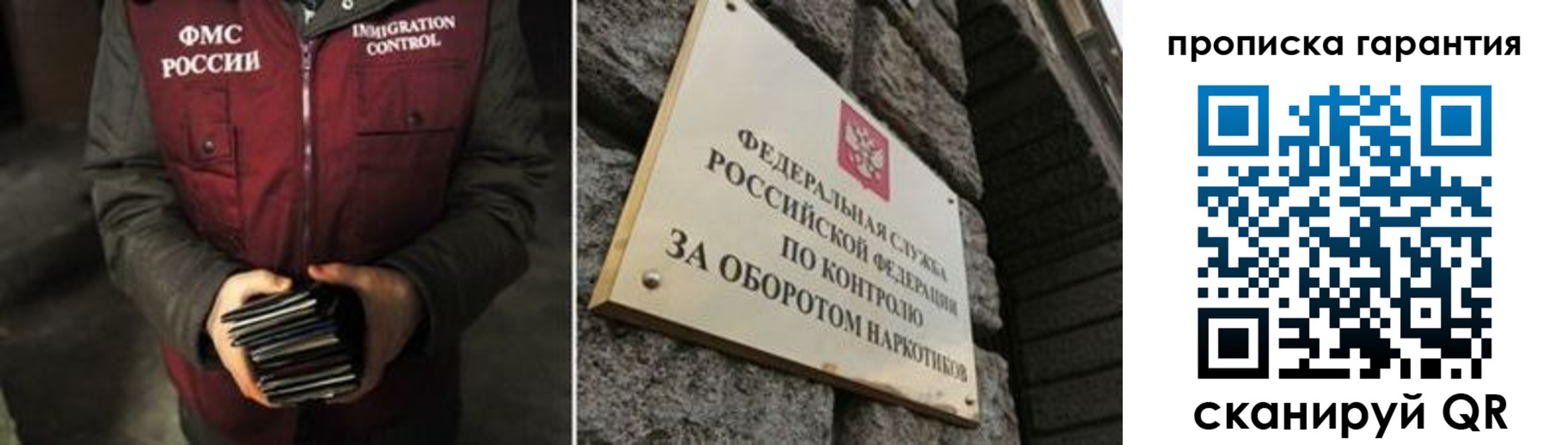 где прописаться в Фурманове
