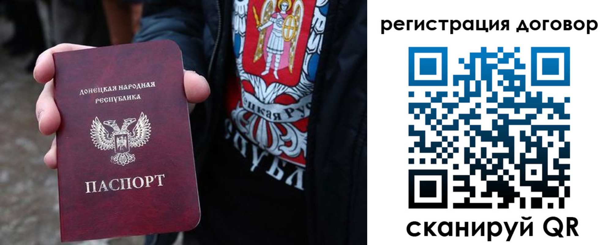 прописка ребенка в Фурманове