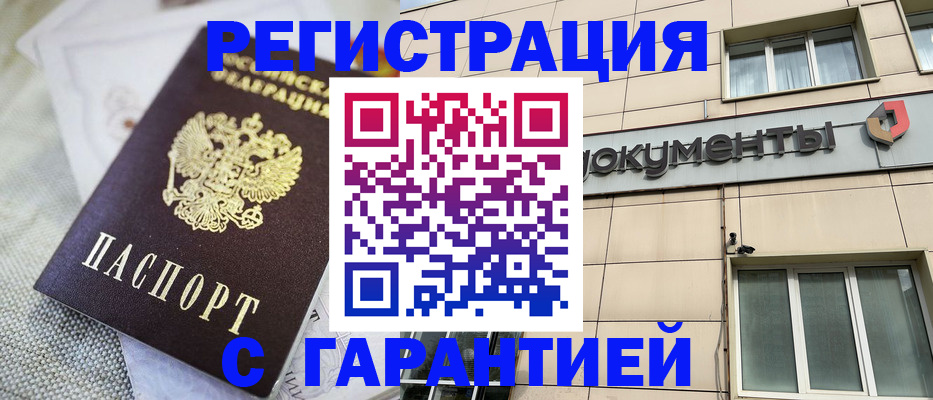 найти адрес прописки в Фурманове