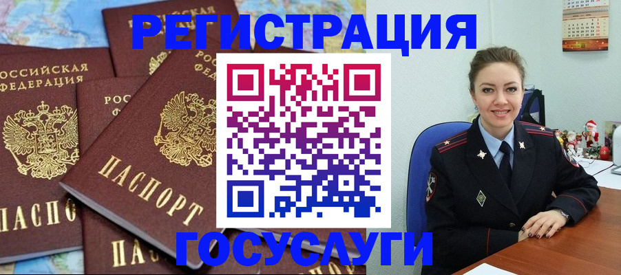 прописка поиск в Фурманове