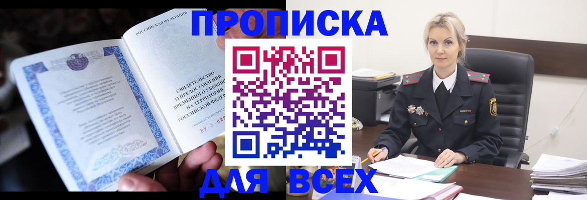 регистрация для дет. сада в Фурманове