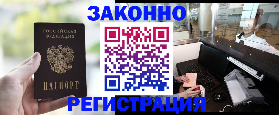 пропишу в квартире в Фурманове